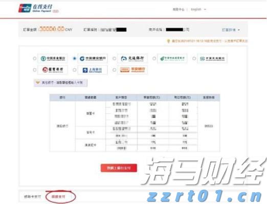 西江航运党建联盟单位捐赠天气预警设备