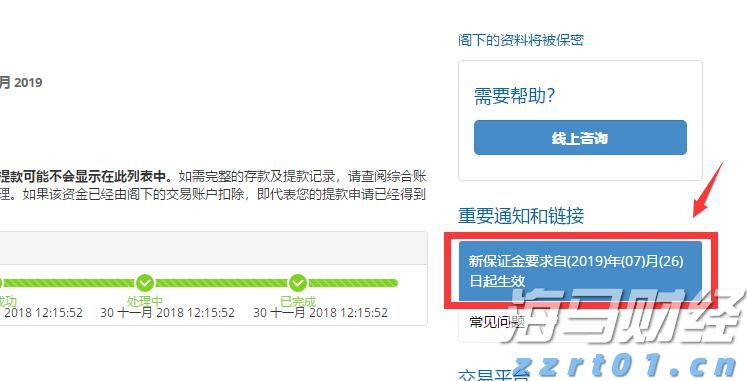 在尽心尽力中树牢为民情怀——贯彻落实市两会精神系列评论之三