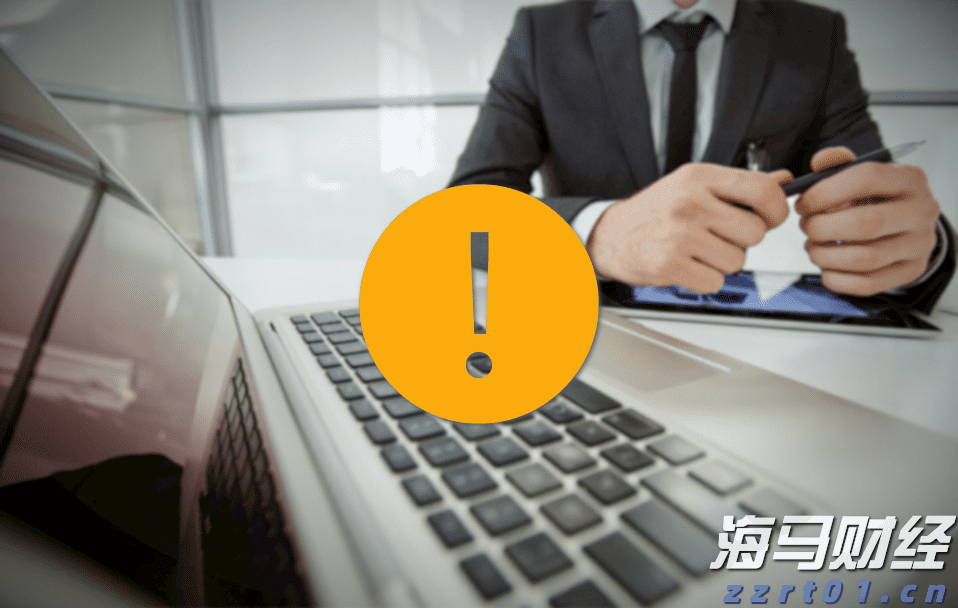美股动态 | 柯尔百货(KSS.US)反弹上涨超11% 昨日曾下跌14%
