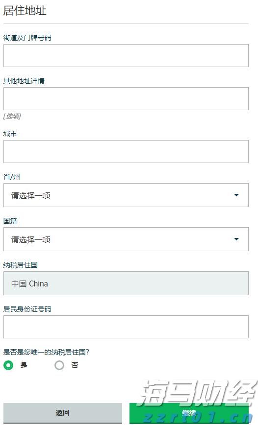 贝莱德：稳定币有望长期存在