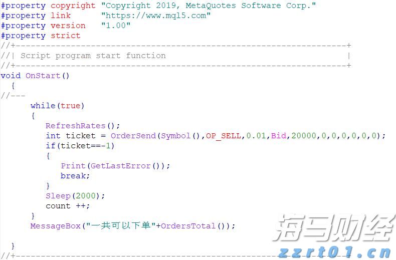 关税风险消退+定价潜力，大摩看好苹果(AAPL.US)：iPhone销量预测上调至5400万部
