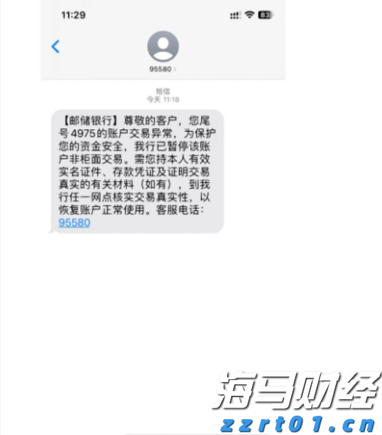 闽西汉剧新编历史剧《王景弘》在龙岩首演