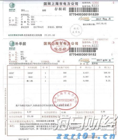 阿勒泰污水处理设备零售
