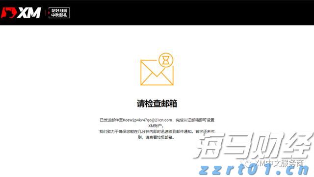 广西污水处理设备厂家排行