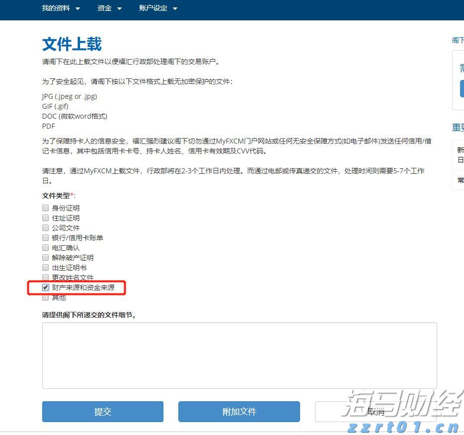甘肃省市场监管局召开全省食品抽检多批次不合格生产经营企业约谈会