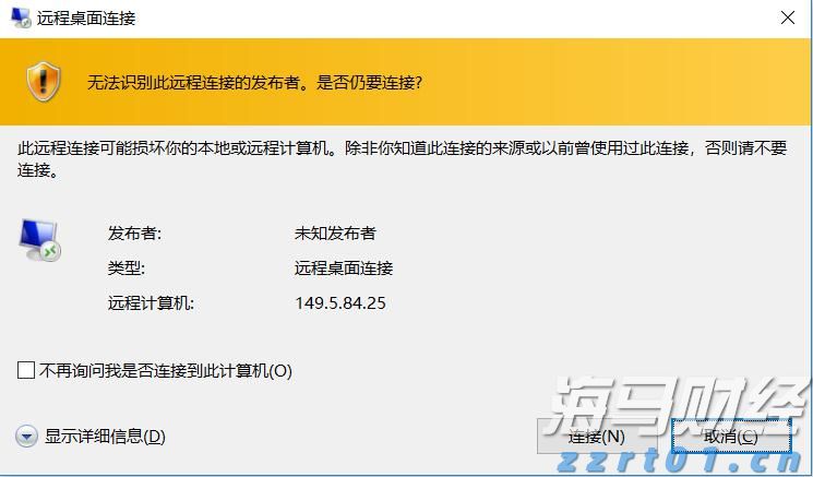 一体化污水处理设备图分享（一体化污水处理原理图）