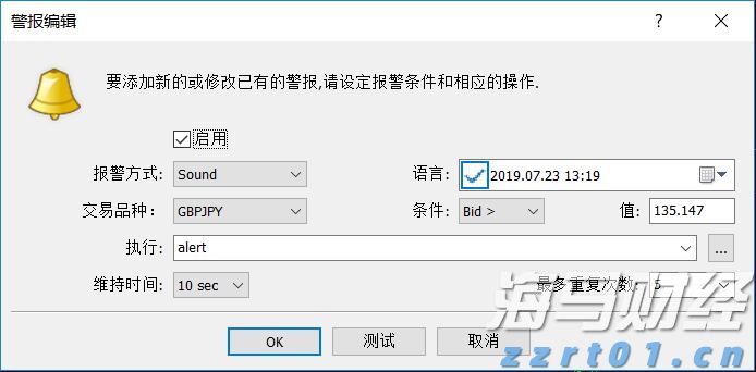 上半年武乐镇固定资产投资同比增长19.13%