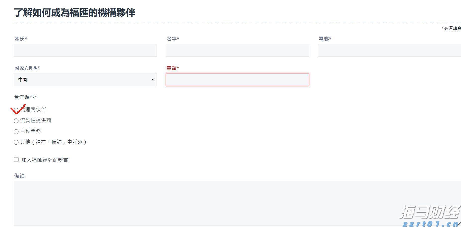 湖北压实学生集体用餐配送单位“两个责任”