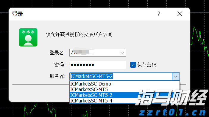 十五运会七人制足球女子组比赛首轮 “湛将”助力广东队4:0大胜