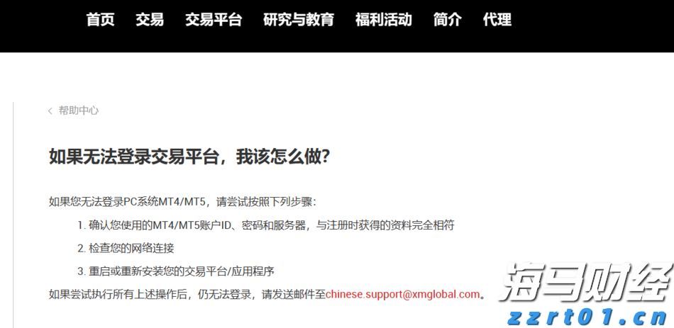 CoWoP未来有望逐步商用，一文详解PCB工艺及相关材料