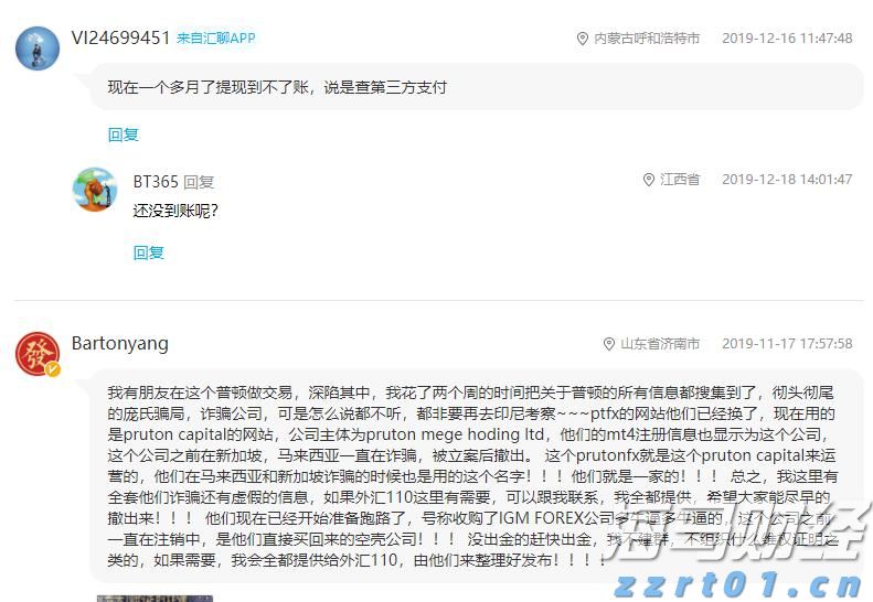 国家发展改革委：今年“两重”建设项目清单8000亿元已全部下达