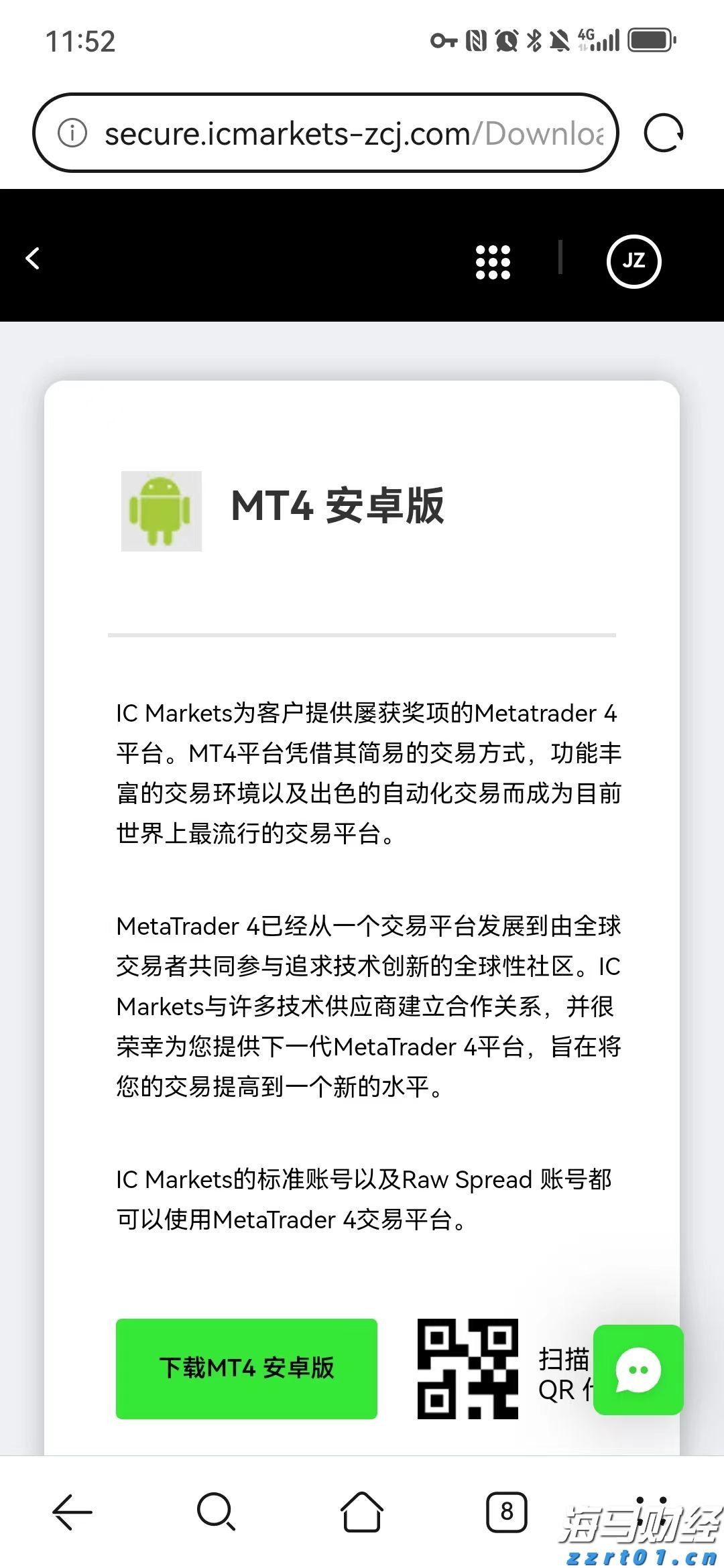 民族团结之花盛开八闽