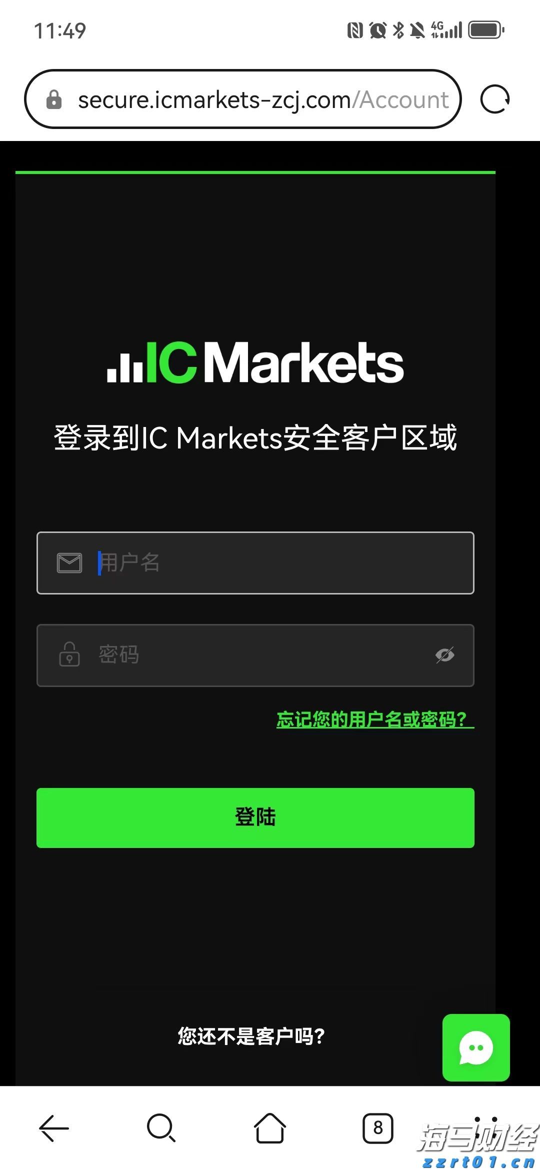 多名“湛将”代表广东队参赛