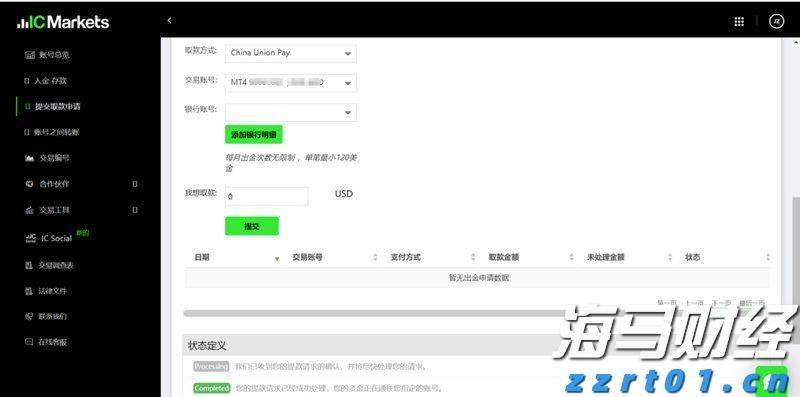 2025年7月份重卡市场销售同比增长46%，5家企业销量超万，重汽继续领跑