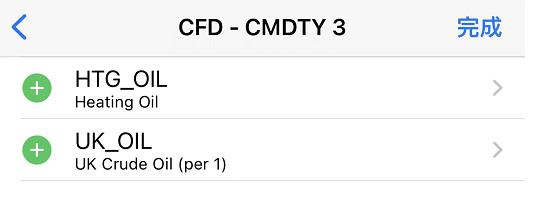 注意绕行!G35济广高速公路部分路段封闭施工
