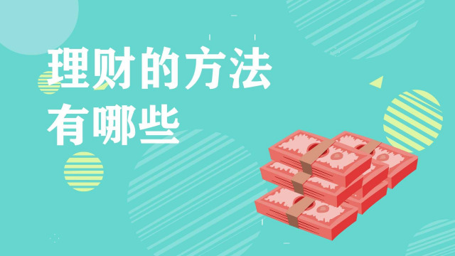 太古公司上半年股东应占溢利8.15亿港元 同比减少79%
