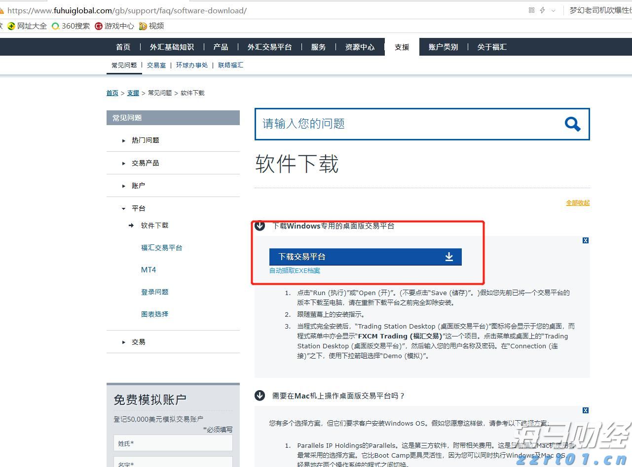 美银Q2减持微软、英伟达、苹果，博通首进前十显锋芒