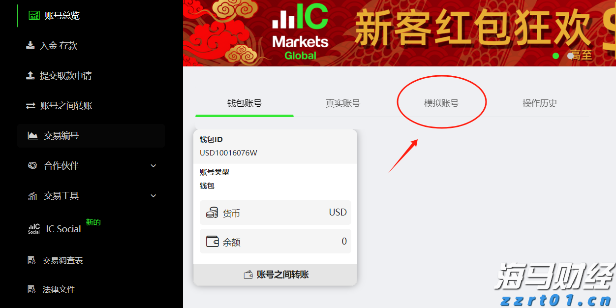 江苏省市场监管局召开全省市场监管系统网络交易监管工作电视电话会议