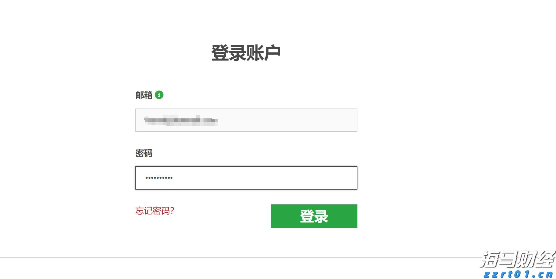 我市开展“直播带岗”活动