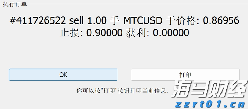市值突破4万亿！微软(MSFT.US)AI云增长爆发：业绩全面超预期 首次披露Azure年收入超750亿美元