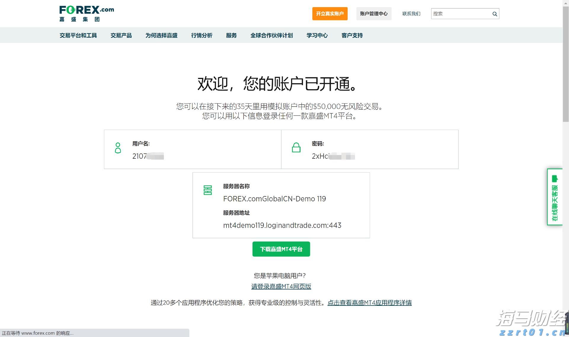 三星与多家AI供应商洽谈合作，Galaxy新机将增选OpenAI等伙伴