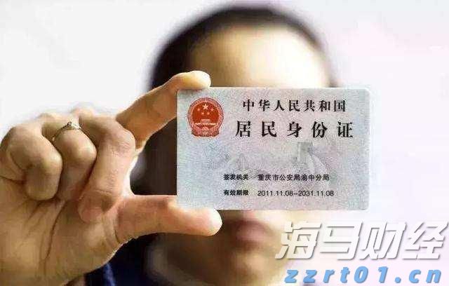 虚构电影投资项目募集亿元资金，徐某某被判刑