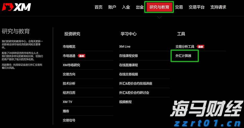 港北区：拼搏实干出新彩