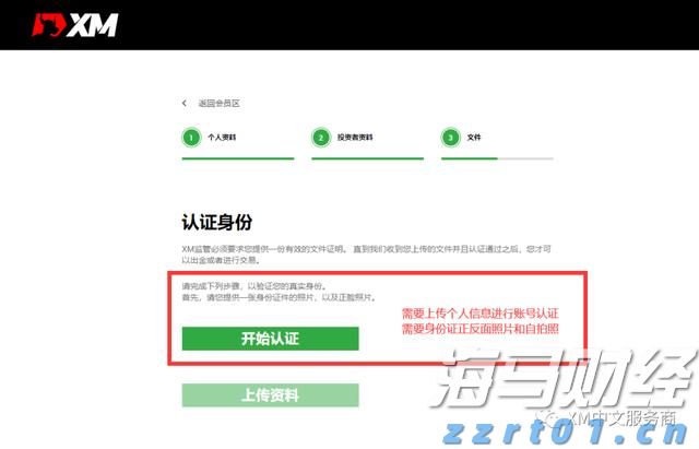 火龙果产业为乡村振兴添活力