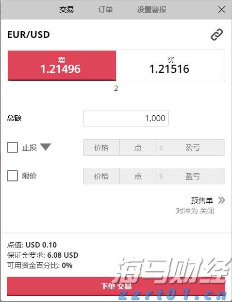 福建向北京大学和国家图书馆赠送《八闽文库》新书