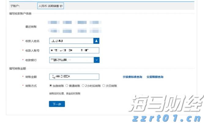 商务部新闻发言人就出口管制管控名单答记者问