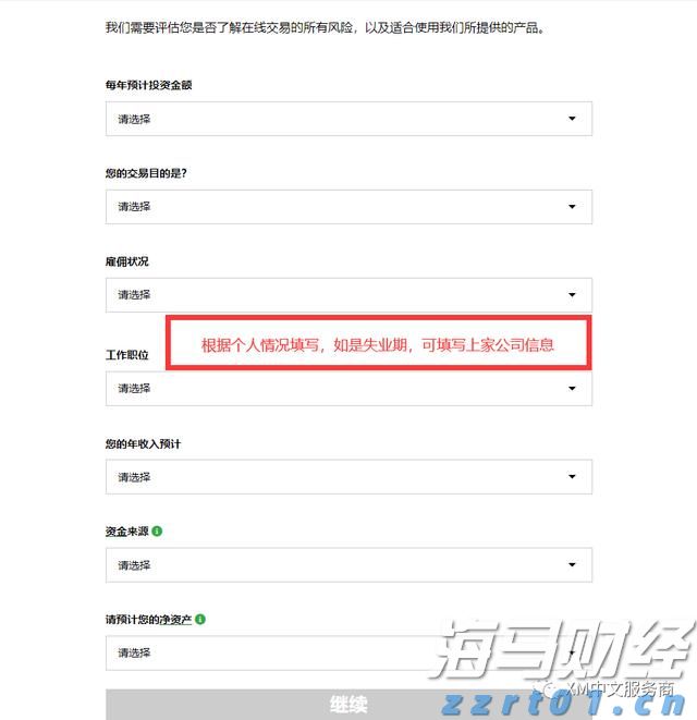 泰康人寿安徽分公司提醒您：守护钱袋子，防范“退保理财”骗局