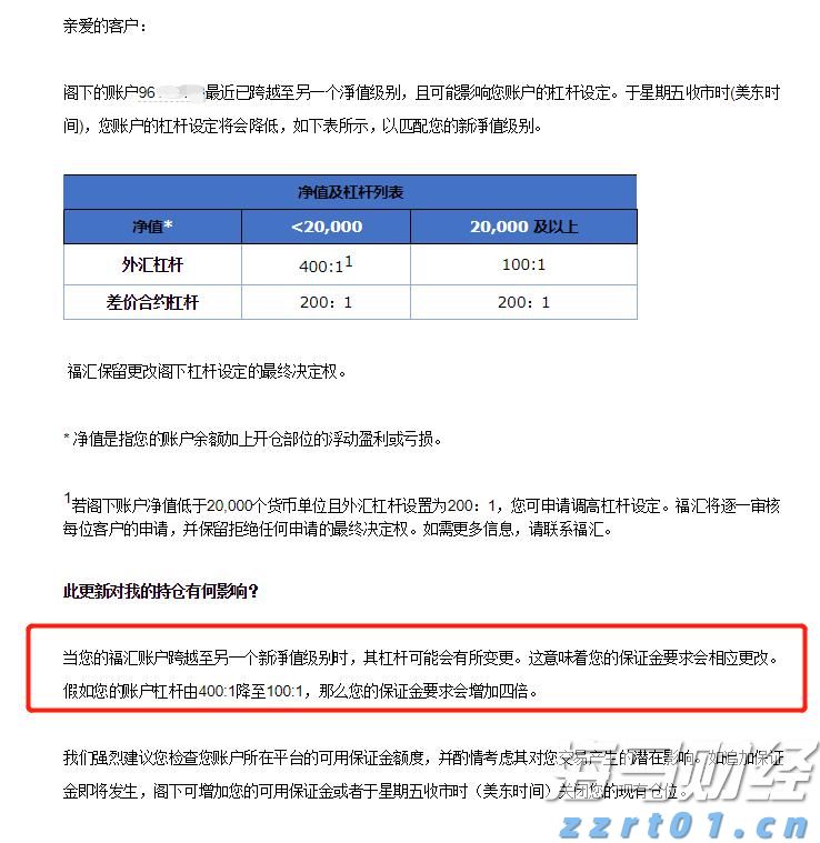 广东发布保健食品、特殊医学用途配方食品广告审查申办指引