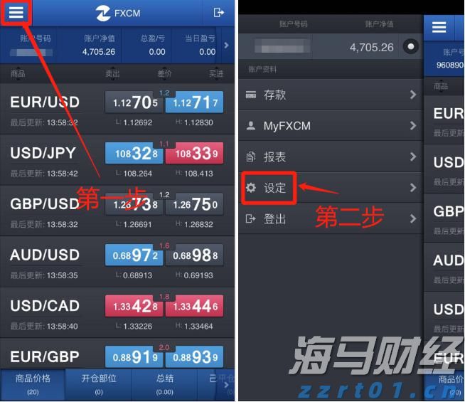 广东高温天气将缓解！9月7日起有局部大雨或暴雨
