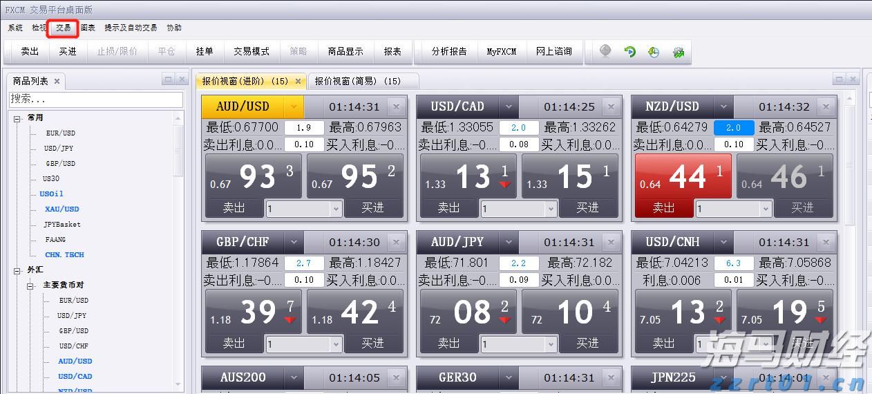 福建向北京大学和国家图书馆赠送《八闽文库》新书