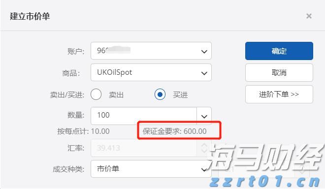 “苏超”发布处罚决定