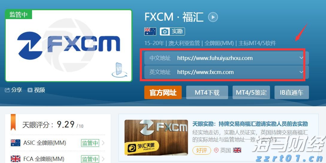 河北启用工业产品质量安全主体责任信息平台