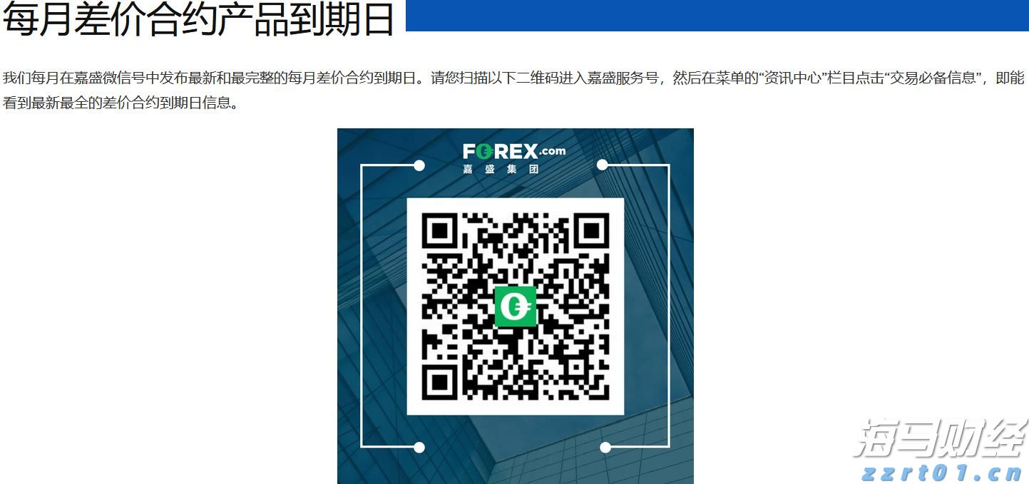 福建省新增63家省级专精特新中小企业