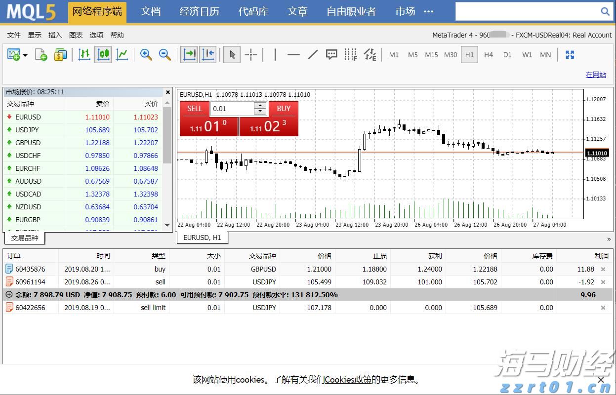 张家口市聚焦“四大领域”保障水利安全生产