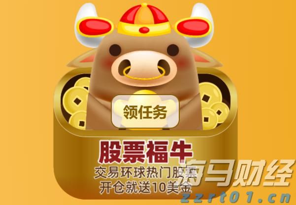 科技守护桐城小花茶原鲜 美菱开启助农中国行