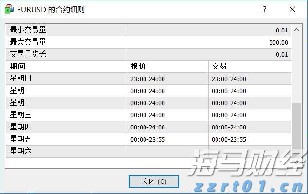 畜禽污水处理环保公司