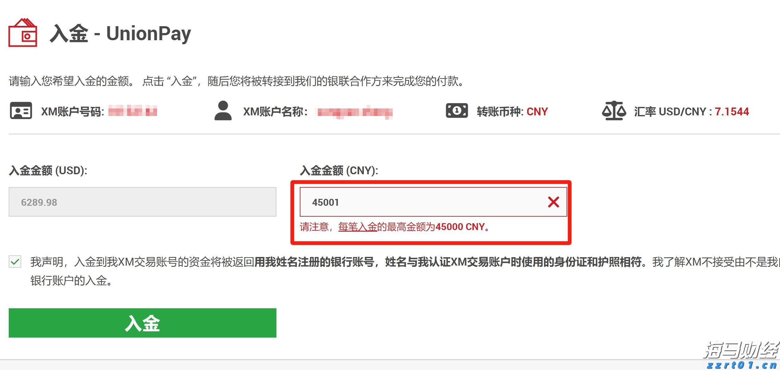 江西部署加强汛期食品经营质量安全监管