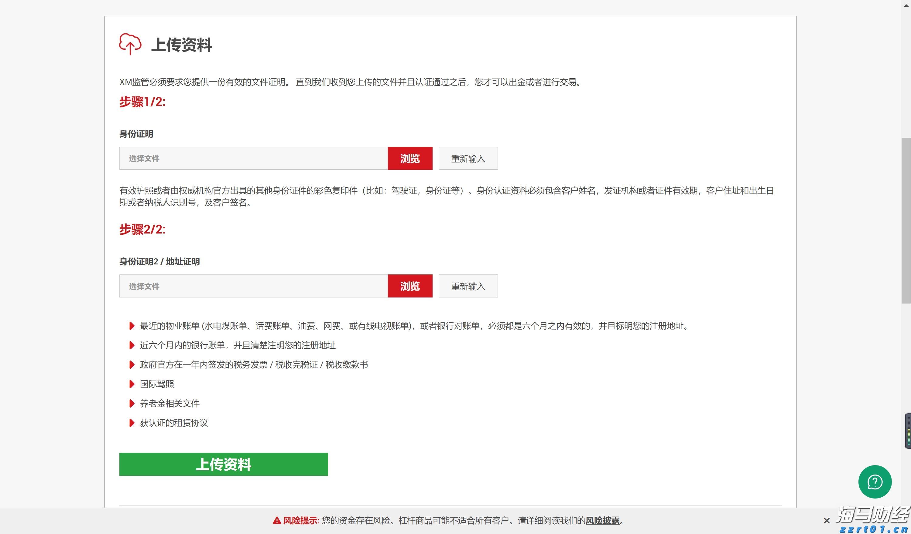 土耳其增税波及特斯拉(TSLA.US) 欧洲市场困境加剧