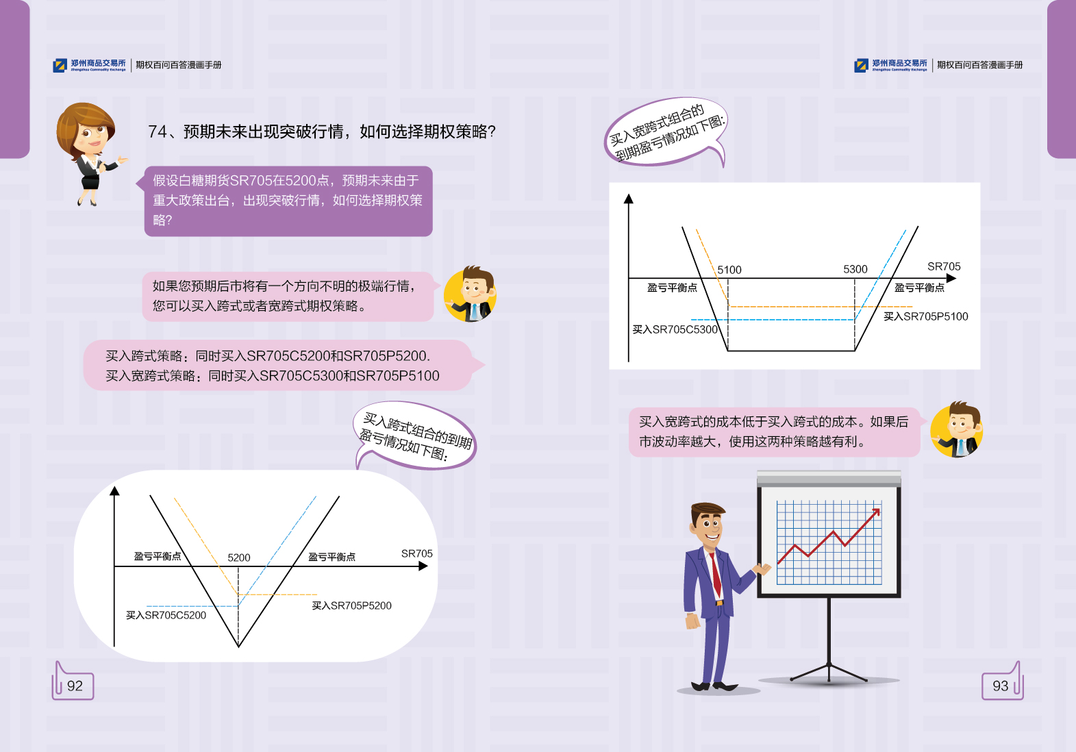 省基层精神科临床诊疗能力提升项目第三季度培训班在梅举办