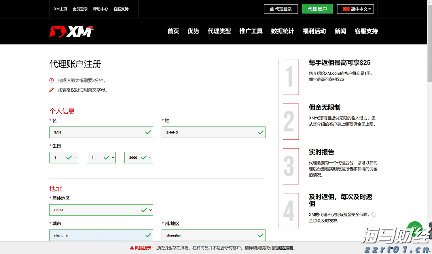 养猪场污水处理工艺方案（猪场污水处理最好方法是什么）
