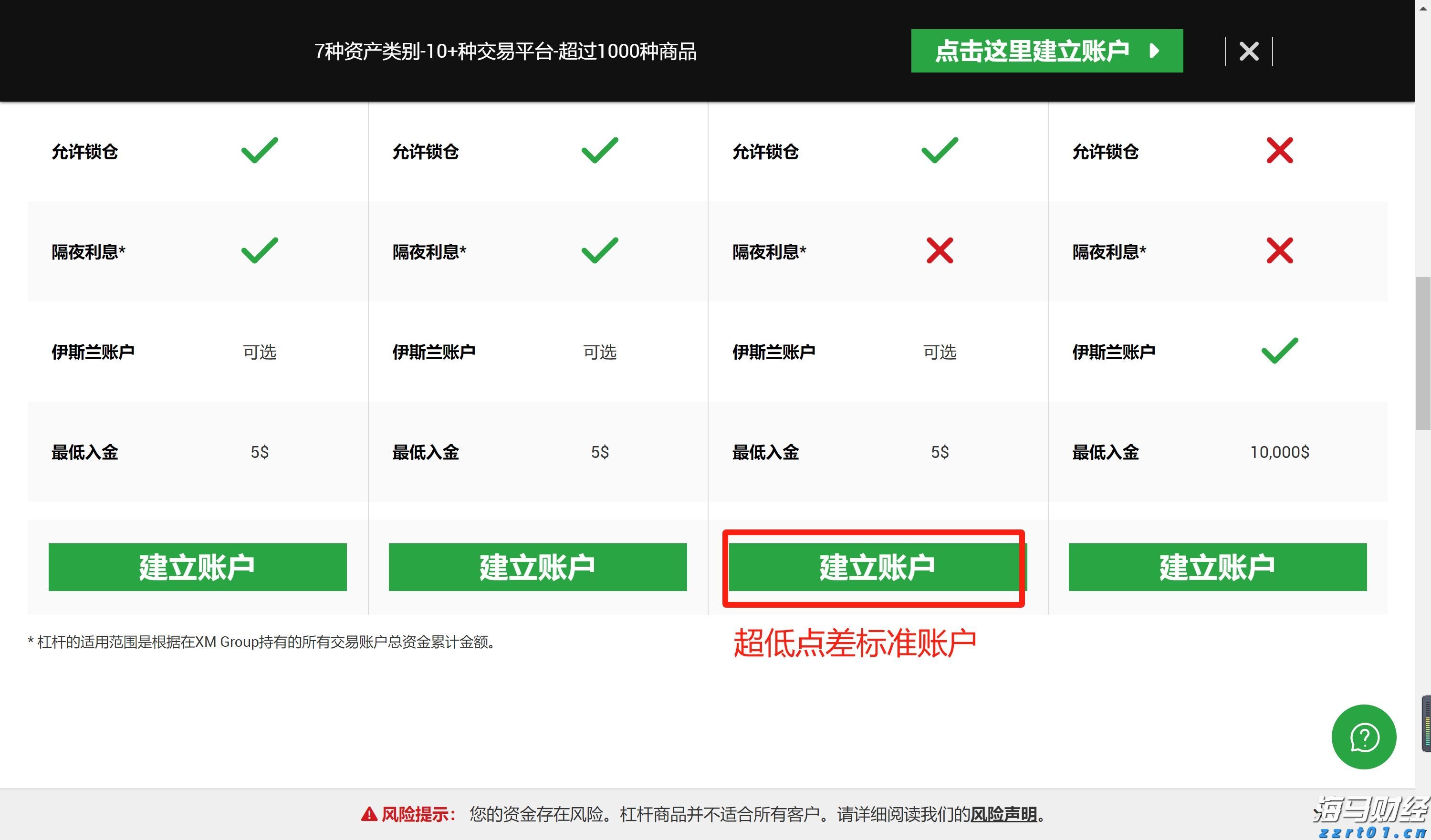 给境外间谍当“线人”后欲公考“上岸”，最终倒在审查这一关……