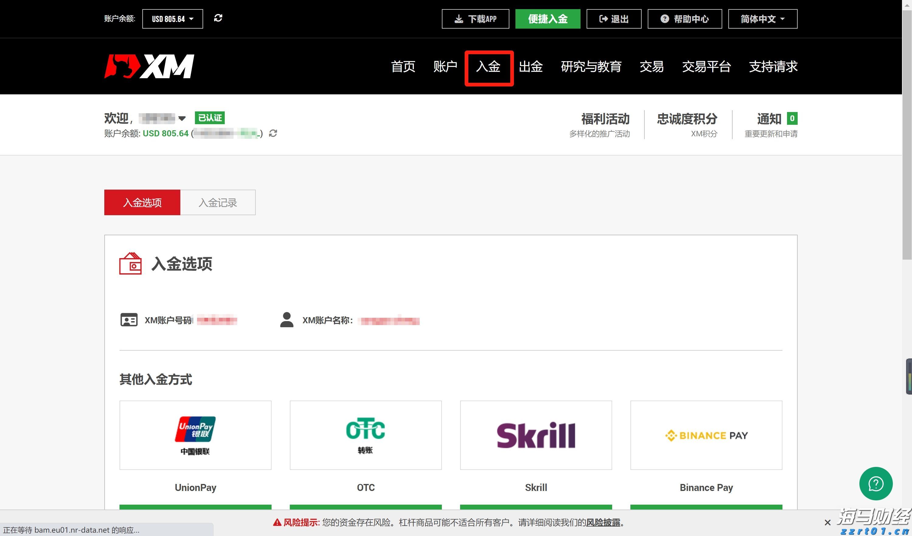张家口市开展“数字化赋能个私企业行”活动
