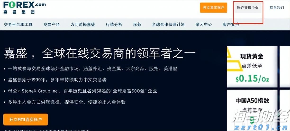 云浮将防风防汛应急响应提升为Ⅱ级