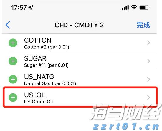 食品香精香料味精污水处理设计方案及工艺（香精香料污水怎么处理达标）