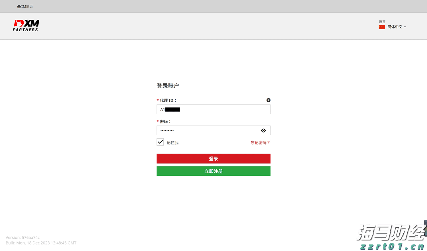 自治区总工会核验组到我市实地核验产改工作