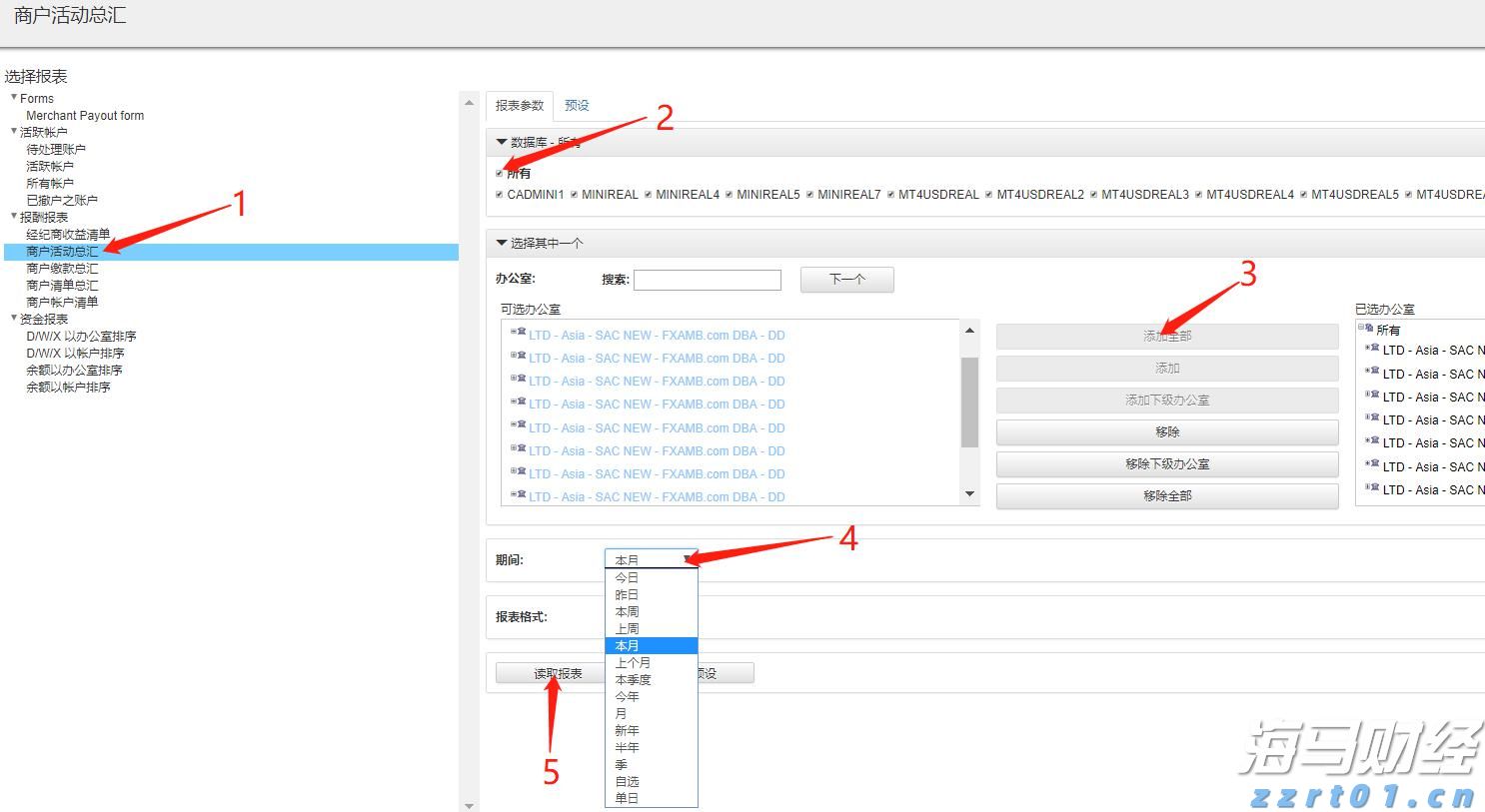 证监会就《上市公司治理准则(修订征求意见稿)》公开征求意见